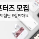 스카이악세사리 이미지