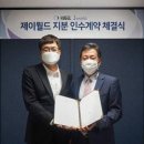 이.제이.메디컬