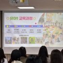 유정유치원 이미지