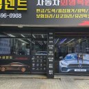 대구덴트 - 수성구 국채보상로 1082 | 대구덴트