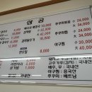 삼공바지락손칼국수 네이버블로그