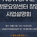 (주)유니콘컴퍼니