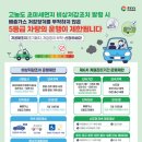 경남가스 이미지