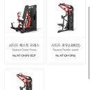 지오짐플러스 이미지