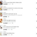 에스비마켓 | [메모] 마켓컬리 구매 후기 - 2026년 2월