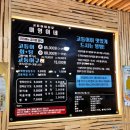 2024.10월제주(2) 이끼숲소길카페+제주당+미영이네 고등어회와 고등어탕