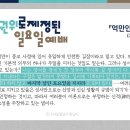 내음성 이미지