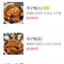 아구다 이미지