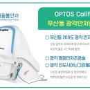 서울안과의원인천 네이버블로그