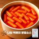 대연푸드중동사랑시장점 | 2026년 K-푸드의 확산