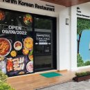 유림한식 이미지