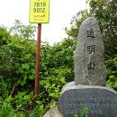 곡성-193 이미지