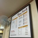 할머니순대국 이미지