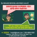 도시정비교육연구센터 박주훈 소장의 하루일기[재개발임대아파트 입주권 상속] 이미지