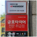 초지역 서해선 2번출구 이미지