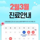 마스터신경외과의원 이미지