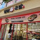 장자집 국밥 이미지