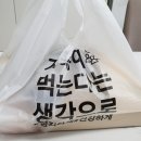 김해호떡 이미지