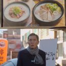 국밥충