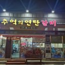 현대나운점 이미지