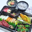 프로스 | 전민동 초밥 배달 맛집 백프로스시베이 전민점 내돈내산 후기
