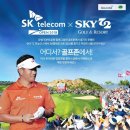 투어텔레콤
