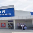 R-마트 이미지