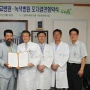 녹색병원 이미지