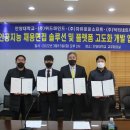 (주)닥터솔루션 이미지