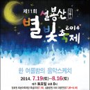 설봉산 이미지