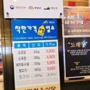 신광정육식당 이미지