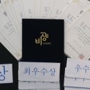 비상수학교습소 이미지