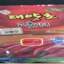 나비골농협 이미지