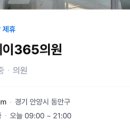 닥터케이의원 이미지