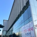 롯데오토케어 인천문학점 | [기록용] 삼성스토어 연수송도점 신혼가전 상담 및 견적후기