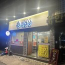 겹겹삼 이미지
