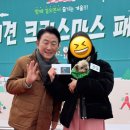 패션의거리 | 의정부 차없는거리 반려견 크리스마스 패션쇼 후기