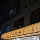 장유2동 행정복지센터 앞 이미지