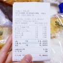 뚜레주르안성금산점
