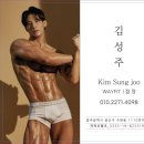 Wayfit PT 이미지