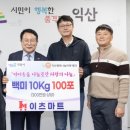 시청마트 이미지