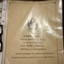 상남로-1 | 창원 상남동 이자카야 &#34;로바타쿄다이&#34; 닭구이 맛집 리얼 후기