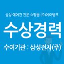 에어뱅크주 이미지