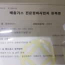 붕붕자동차전문정비 이미지