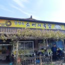 김영순소머리국밥 | 원주 문막읍 김영순소머리국밥 닭곰탕 문막닭곰탕