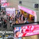 코리아뷰티코스메틱스 이미지