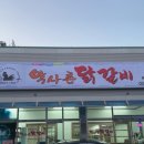 영서로1 이미지