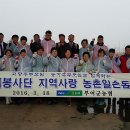 세도농업협동조합 이미지