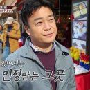 뉴욕통닭