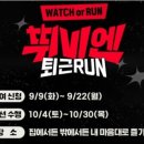 비엔코리아 네이버블로그